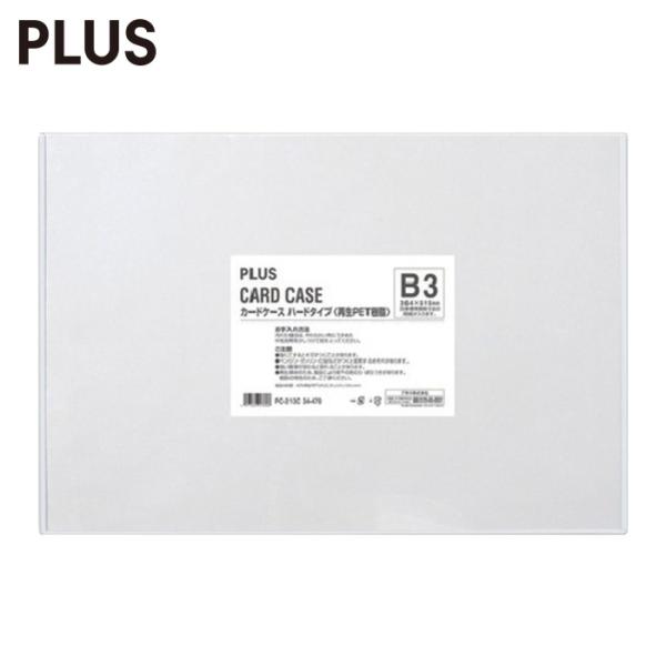 プラス PLUS 34470)カードケース ハード PC-213C B3 (1枚) PC-213C