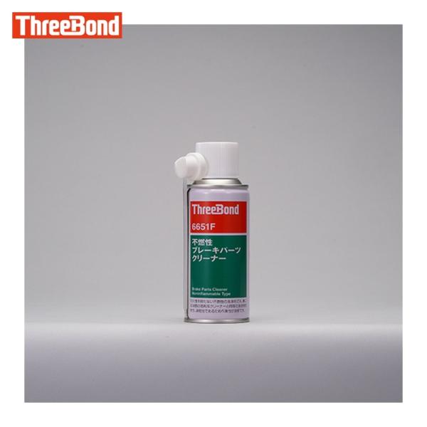 スリーボンド（ThreeBond） 不燃性パーツクリーナー TB6651F 180g