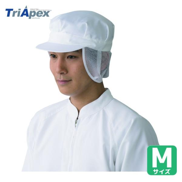 仕様●色：ホワイト●サイズ：M●頭周り(cm)：61●クリーンパック有無：無仕様２●後頭部マジックテープ調整●導電糸11mmストライプ(白)材質／仕上●ポリエステル100％原産国（名称）●ベトナム質量●55g注意・確認●製品画像は代表画像(...