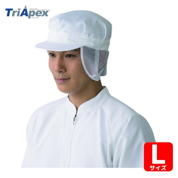 仕様２●素材：ポリエステル100％。●　仕様、規格：後頭部マジックテープ調整。●　頭周り ６３CM。●クリーンパックではありません。原産国（名称）●ベトナム質量●55g注意・確認●製品画像は代表画像(サイズ別・色違い画像)の場合が御座います...