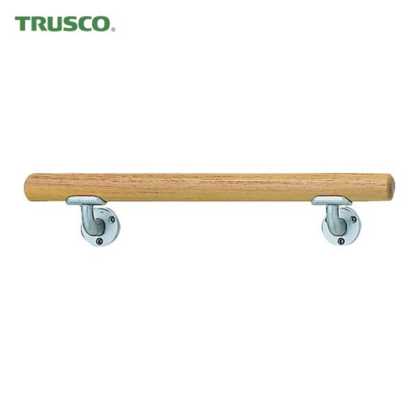 他サイト： トラスコ TRUSCO 横型 ミニ手すり 35Φ×600 シルバーライトオーク (1本) 品番：HBIY600-SOの商品画像