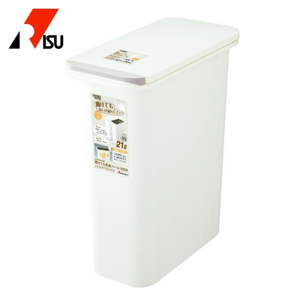 他サイト： リス ゴミ箱 H&amp;H開けても防臭ペール20SN W (1個) 品番：GBED010の商品画像