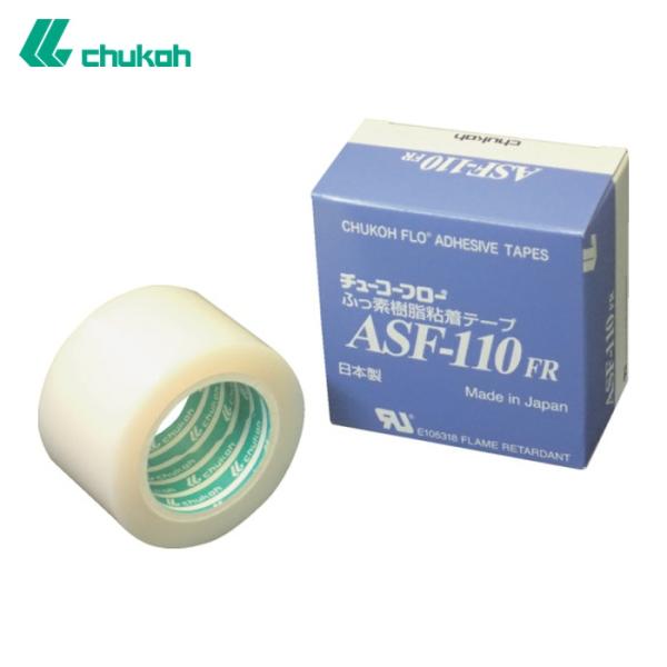 中興化成工業（CHUKOH） フッ素樹脂フィルム粘着テープ ASFー110FR