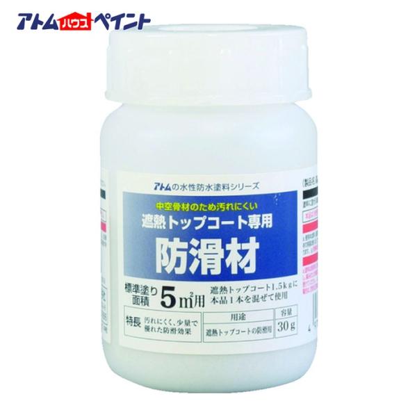 特長●ウレタン防水に匹敵する防水性能です。●トップコートにより遮熱効果を発揮します。●ほとんどの防水下地に対応できます。●1液で使いやすく、中毛ローラーで簡単に施工ができます。●アトム水性防水塗料遮熱トップコートに混ぜて使用します。用途●コ...