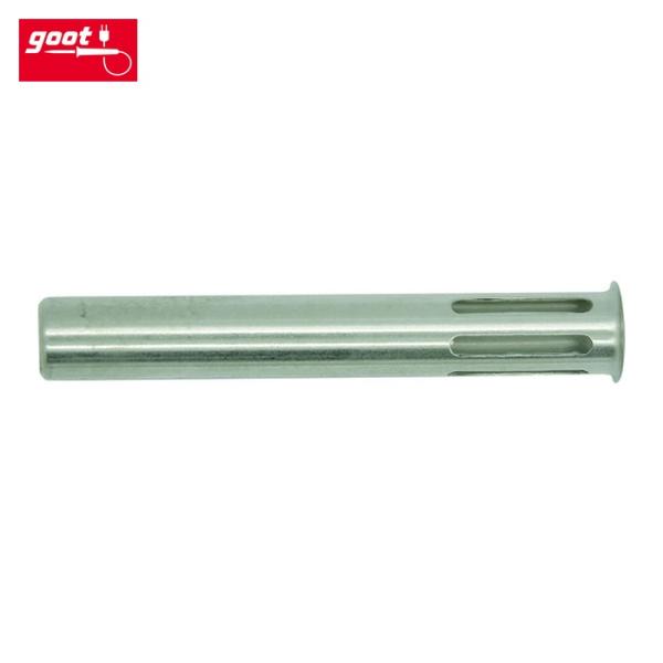 グット goot RX72HP 替ヒーターパイプ (1個)