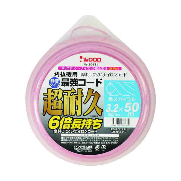 【決まりました
】アイリスオーヤマ スポットクーラー アイウッド IWOOD 小山金属 90587 最強コードスパイラル50M (1個