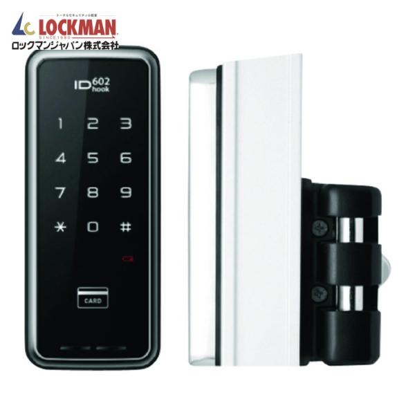 他サイト： ロックマンジャパン デジタルドアロックID-602Bhооk (1S) 品番：ID-602BHOOKの商品画像