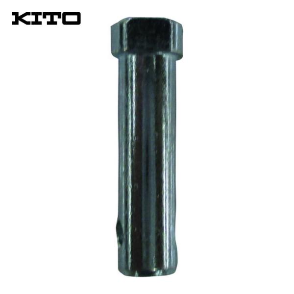 KITO トロリー用パーツ|