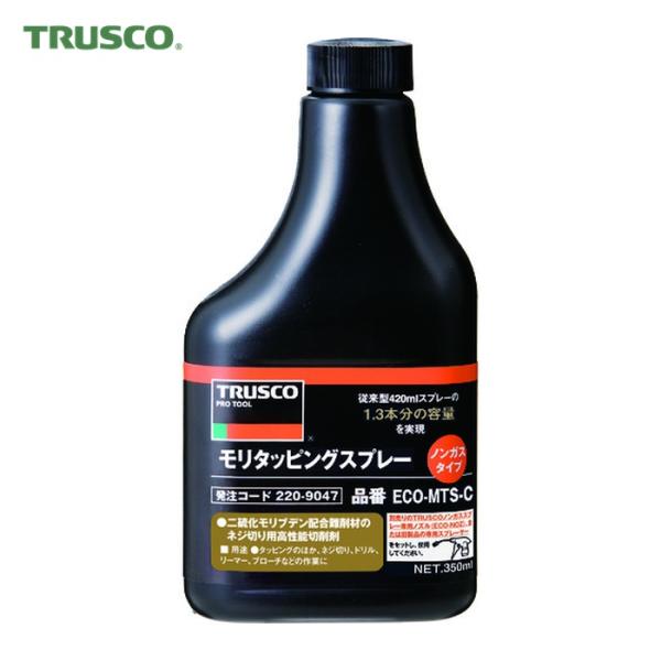 特長●ノンガス仕様です。容器内で圧力がかかった状態にないため、外気温度での圧力の変化による爆発などのリスクが低減されます。エアゾール製品と比較すると安全で環境に優しい製品です。●二硫化モリブデンをはじめCI（塩素）系、P（リン）系極圧添加剤...