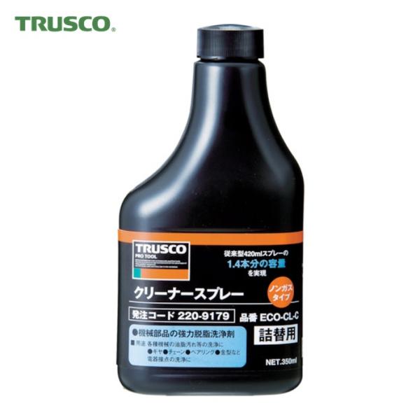トラスコ TRUSCO αクリーナーノンガススプレー 替ボトル 350ml (1本) ECO-CL-C