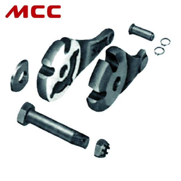 MCC CBE-0213 カットベンダー替刃 CBE13 (1組)