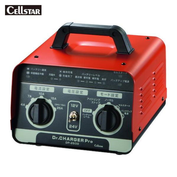 CELLSTAR（セルスター） セルスター工業 バッテリー充電器 (1台) 品番