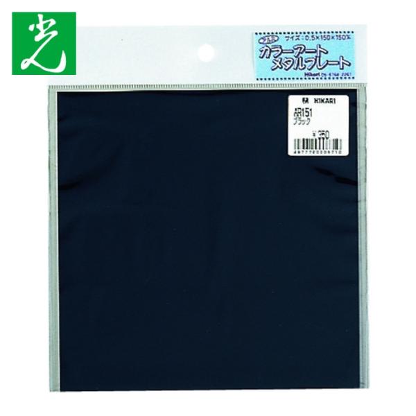 光 アルミ丸棒|特長:軽量・加工性に優れています。