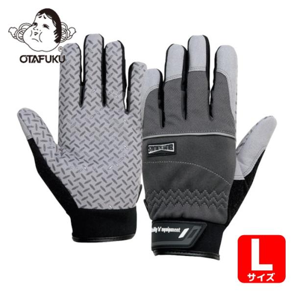 おたふく 合皮手袋|特長:摩擦に強いマイクロファイバーを使用しています。 シリコン滑り止め付きです。 反射板付きで夜でも安心です。