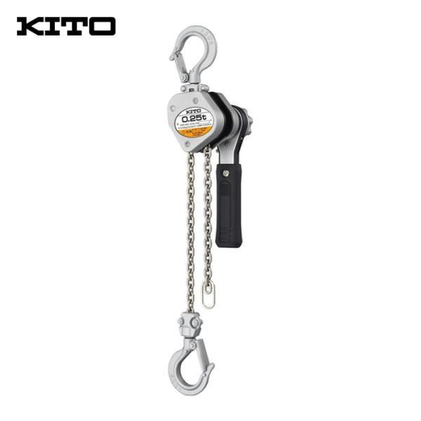 KITO（キトー） キトーレバーブロックLX 定格荷重250kg 標準揚程