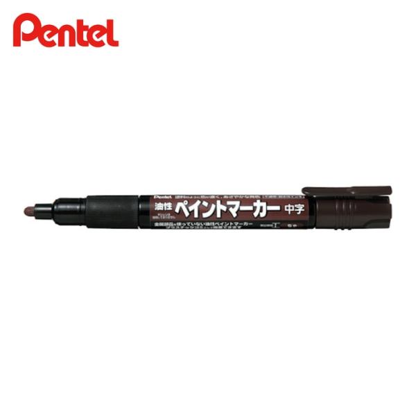 PENTEL 工業用マーカー|特長:金属部品を使っていない油性ペイントマーカーです。 プラスチックゴミとして廃棄できます。 塗料のように色が濃く、あざやかな発色です。