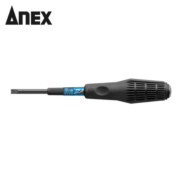 アネックス ANEX 3980-6-100 グリップドライバー ビスブレーカードライバー ワニドラ 刃先-6×軸長100mm 全長219mm (1本)