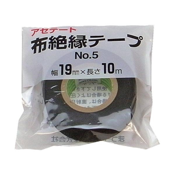 他サイト： まつうら トランス コイルなどの巻き止めに アセテート布絶縁テープ#5 19mm×10m 黒 (1巻) 品番：MT #5-1910BKの商品画像