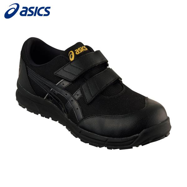 ASICS アシックス スニーカータイプ作業靴 ウィンジョブCP20E