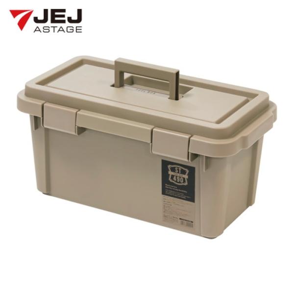 他サイト： JEJアステージ 道具箱 収納ボックス ツールボックスSシリーズ ST490S (1台) 品番：ST-490Sの商品画像