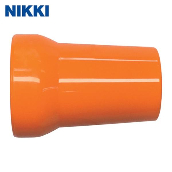 日機 NIKKI クーラントシステム3/4 ノズル 3/4Φ （2個入） (1袋) 品番：86062(2)