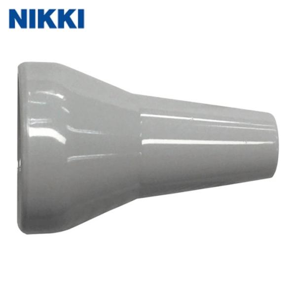 日機 NIKKI クーラントシステム1/2 ノズル灰色 1/4Φ （2個入） (1袋) 品番：84044G(2)