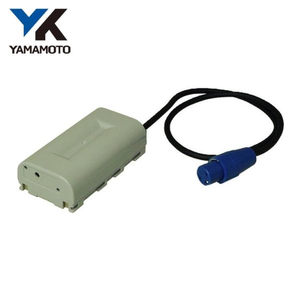 山本光学 YAMAMOTO リチウムイオン充電用アダプター LS-5BL用 (1個) DA-L2