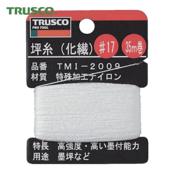 特長●特殊加工ナイロン糸により、墨つきがよく、腐りにくいです。用途●あらゆる墨付け作業に使う墨つぼ用の糸に。