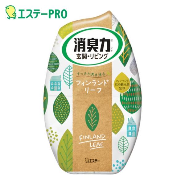 特長●ナノパウダー（ナノレベルの孔を持つ、悪臭を吸着する消臭剤）配合で、すばやく強力に空間を消臭します。●しっかり消臭された空間に、良い香りが広がります。●香りや効果の強さが調節できます。●フィンランドの森をイメージした、すっきりと透き通る...