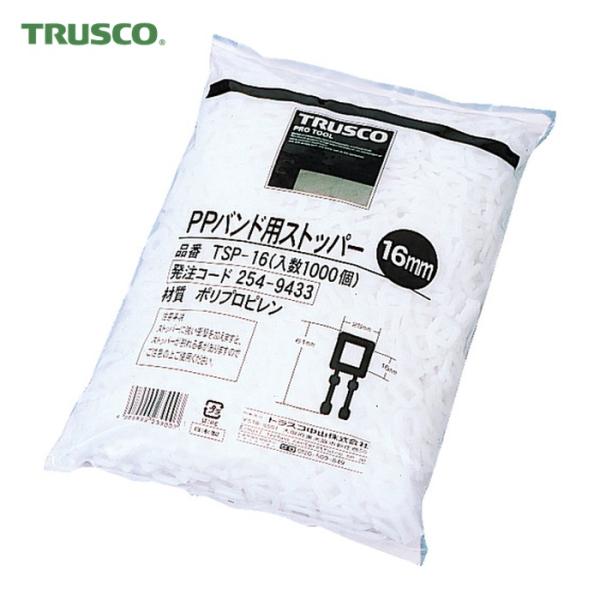 特長●手軽で扱いやすいストッパーです。●ポリプロピレン製のため、ゴミとして燃やした場合でもダイオキシンなどの有害なガスは、発生しません。