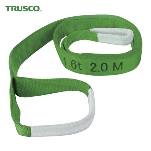 トラスコ TRUSCO ベルトスリング わかるスリング(両端アイ形)35mmX3.0m (1本) TBS3E35-30