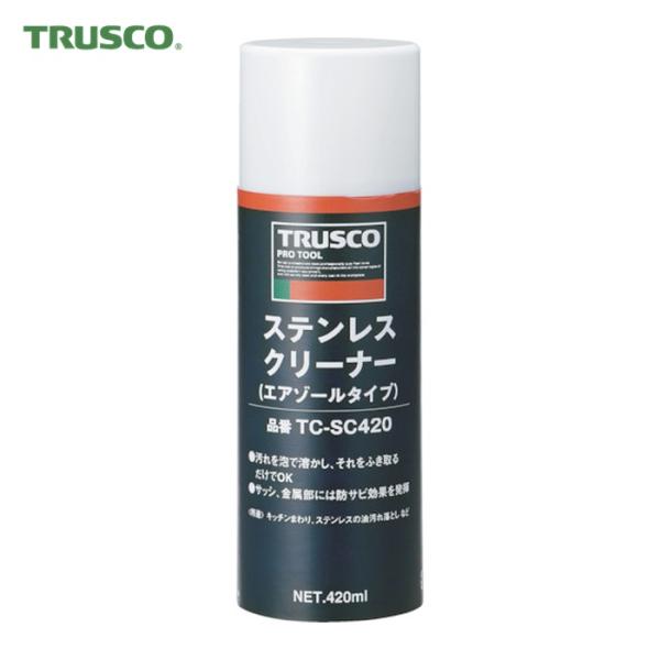 トラスコ TRUSCO ステンレスクリーナー 420ml (1本) TC-SC420