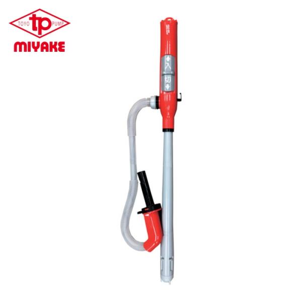 三宅化学 MIYAKE トーヨーオートポンプMG-CT20 (1本) MG-CT20