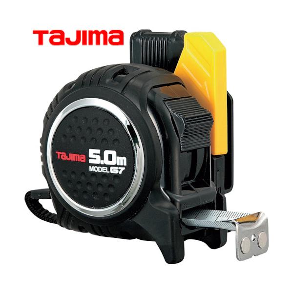 Tajima - 1〜2日で発送可能 タジマ スケール 回転セフ RSFG7LM2550×2個 Tajima タジマ tajima スケール メジャー コンベックス 回転式