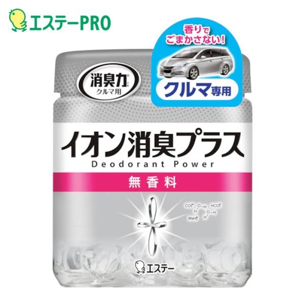 特長●重曹・炭酸ソーダ・アミンそれぞれから生成されたトリプルイオン効果による化学的消臭で、車内のイヤなニオイをしっかり消臭します。●クリアなビーズを採用した、香りでごまかさない無香タイプです。●ドリンクホルダーにもすっきりと収まるコンパクト...