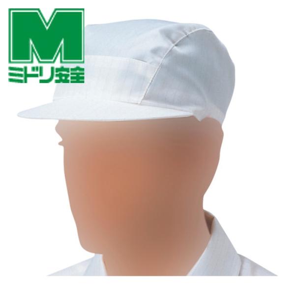 特長●クリーンウェア用のキャップです。