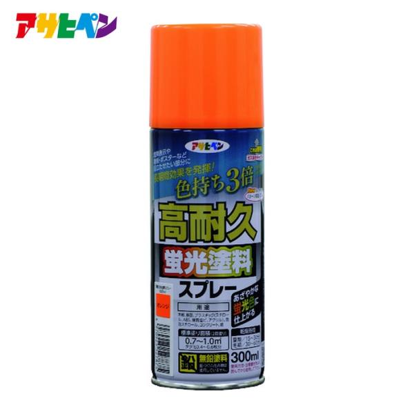 特長●あざやかな蛍光色に仕上がります。●耐候性が良好で、屋外使用でも色飛びしにくく、長期間色調を保持します。用途●木部・鉄部・コンクリート・プラスチック(スチロール、ABS、硬質塩ビ、アクリル)・発泡スチロール・コンクリート・紙に。