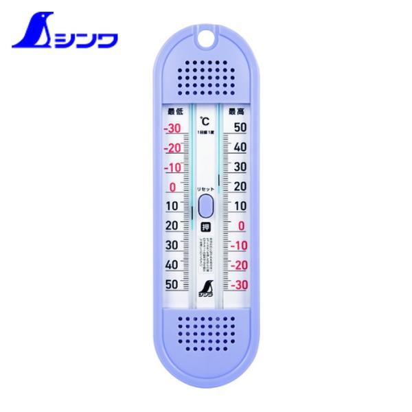 他サイト： シンワ測定 温度計 D-11 最高・最低 ワンタッチ式 (1個) 品番：72701の商品画像