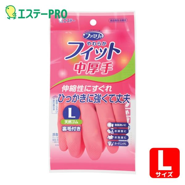 エステー 天然ゴム手袋(中厚手)|特長:そでがズレ落ちにくいエッジロール加工です。 天然ゴム製なので、伸縮性にすぐれ、しなやかに手にフィットします。 裏毛つきで着脱しやすく、保温性にも優れています。