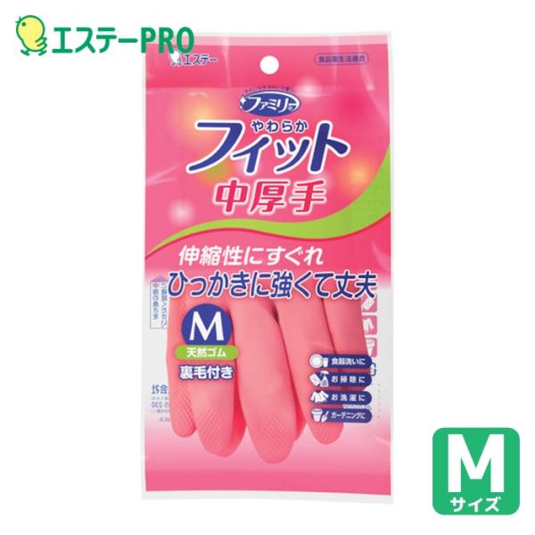 エステー ファミリー やわらかフィット 天然ゴム 中厚手 M ピンク (1袋) ST74322