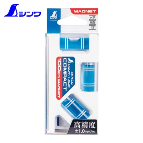 他サイト： シンワ測定 水平器 水準器 ハンディレベル コンパクト 100mm マグネット付 (1個) 品番：76232の商品画像