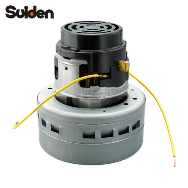 スイデン（Suiden） クリーナー用 SBW・1000BD（100V）整流子モーター