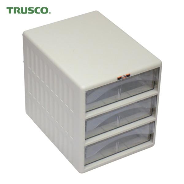 トラスコ TRUSCO レターケース 引き出しA4深型3個 (1台) TOA4-W3