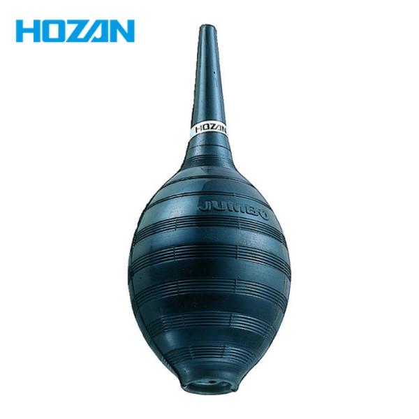 ホーザン HOZAN Z-262 ジェットブロー (1個)