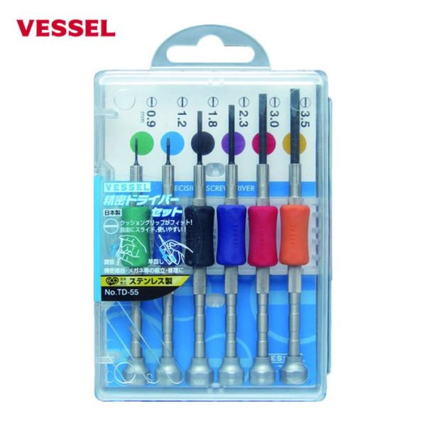ベッセル VESSEL TD-55 精密ドライバーセット TD-55 6サイズ入り (1S)