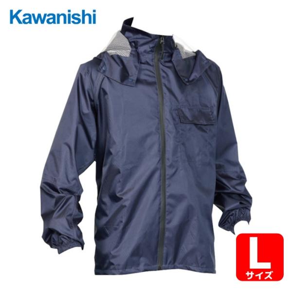 川西工業 イーグルクロス ネイビー Lサイズ (1着) 3674NB-L