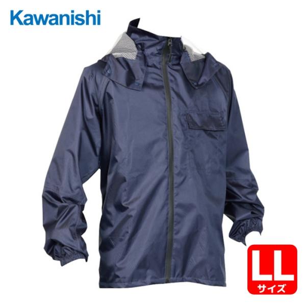 川西工業 イーグルクロス ネイビー LLサイズ (1着) 3674NB-LL
