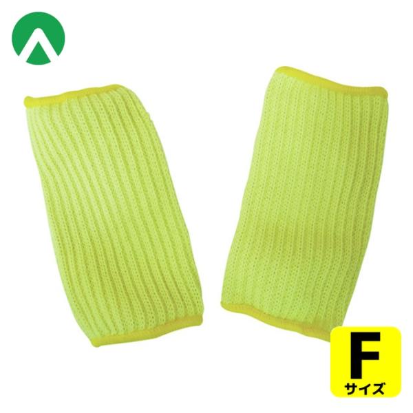 特長●紡績糸で作られた良好な風合いを持つ腕カバーです。●手首を保護する耐切創性腕カバーです。用途●ガラス・ステンレス加工作業。●プレス型抜作業。