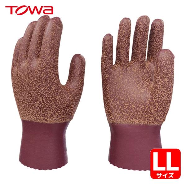 トワロン 東和 天然ゴム手袋 トワロン LL (1双) 151-2L