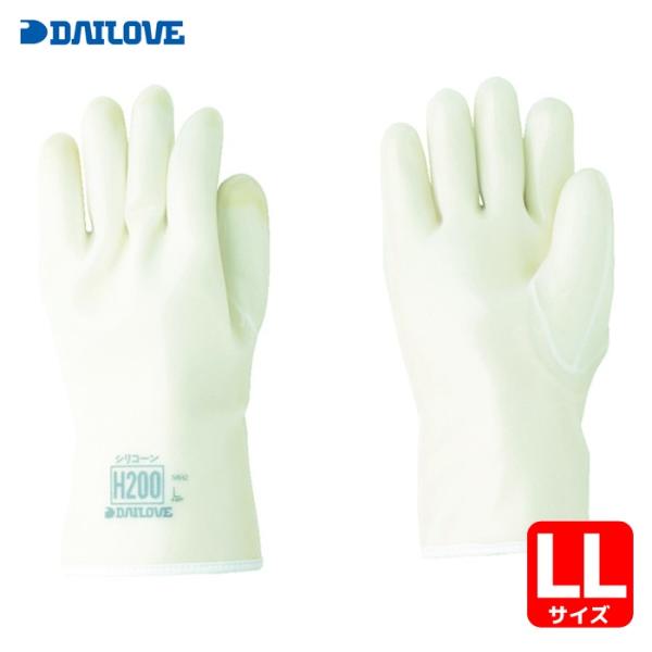 ダイローブ DAILOVE 耐熱用ダイローブH200(LL) (1双) DH200-LL : 工具